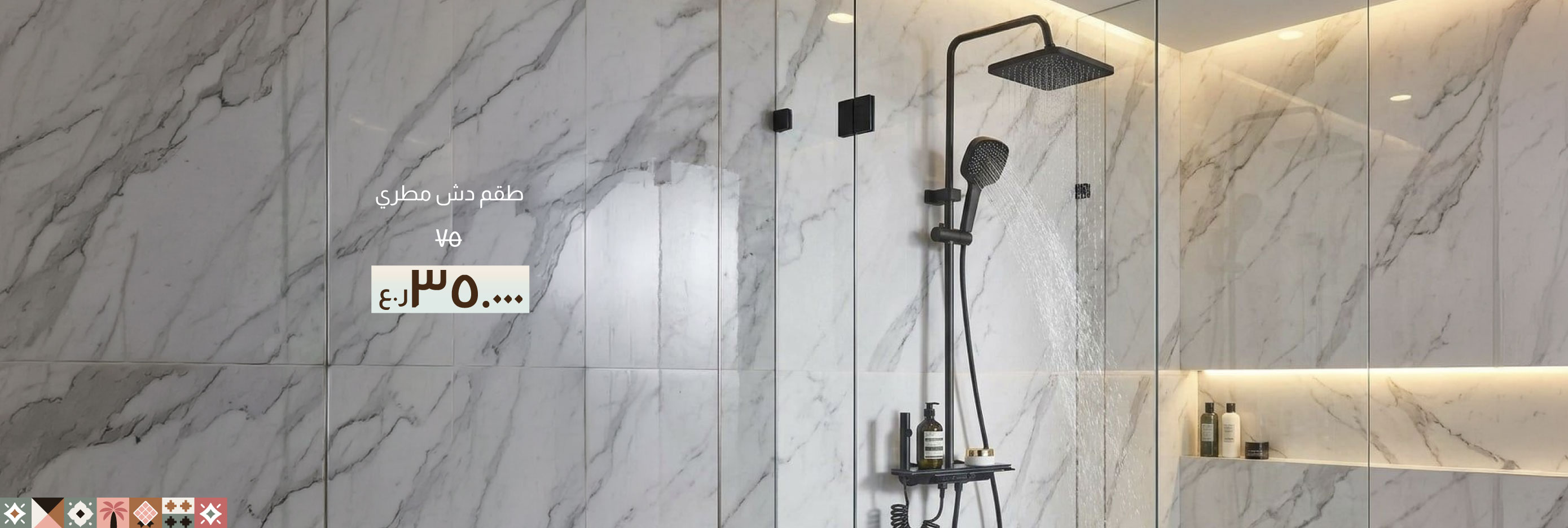 NASO26-ST-CB-Rain Shower Set