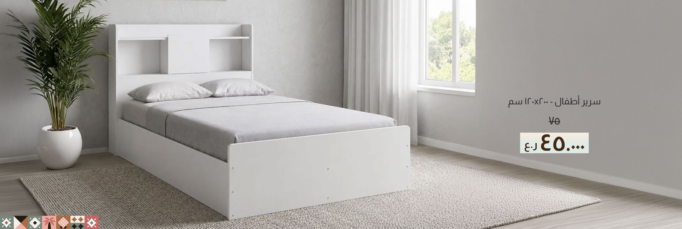 NASO26-Kids-CB-3-D Kids' Dresser