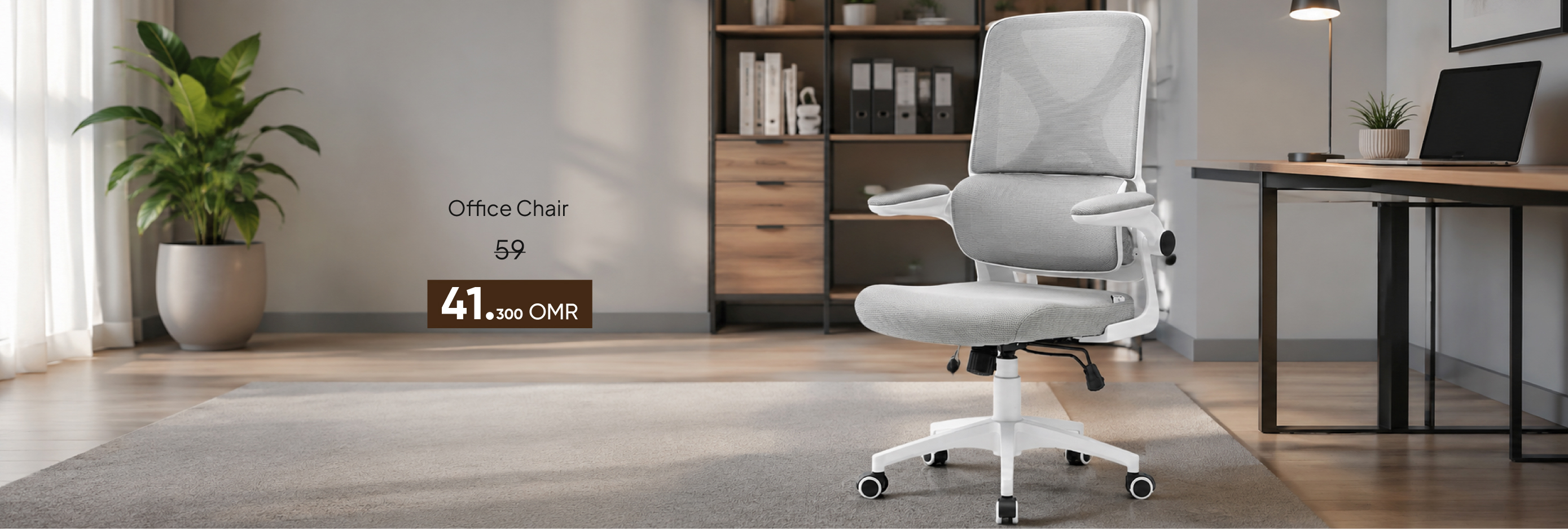 DABO26-HO-CB-Office Chair