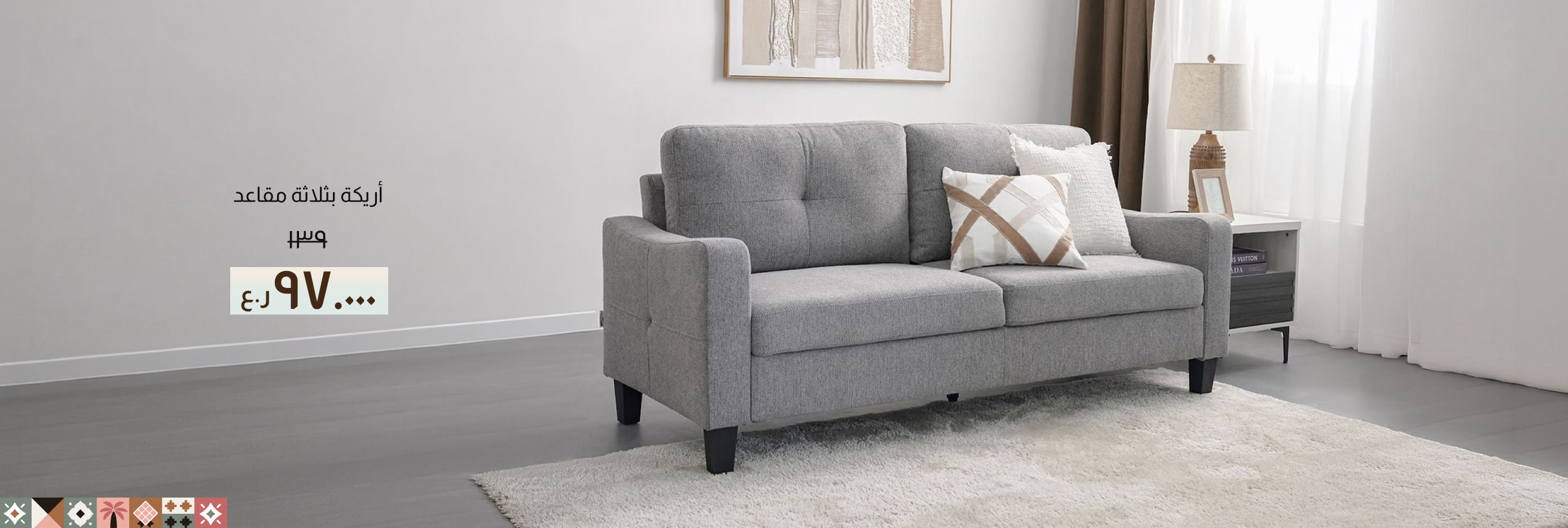 NASO26-LR-CB-3-Seater Sofa