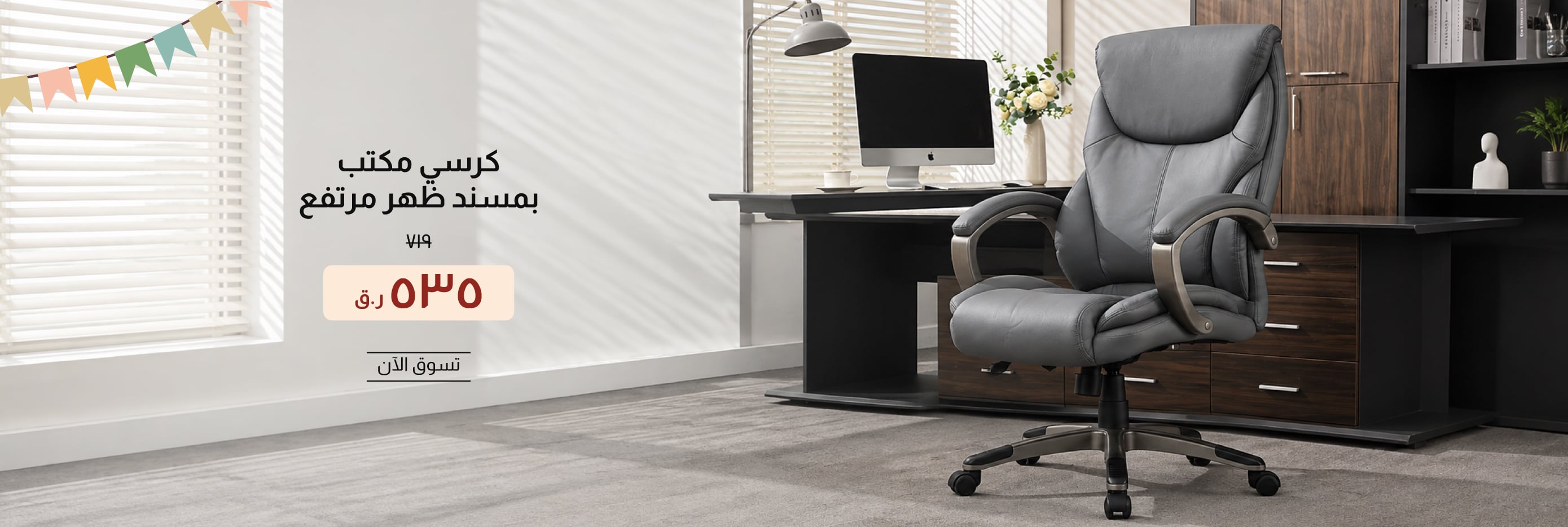 HFOQ26-HO-CB-High Back Office Chair