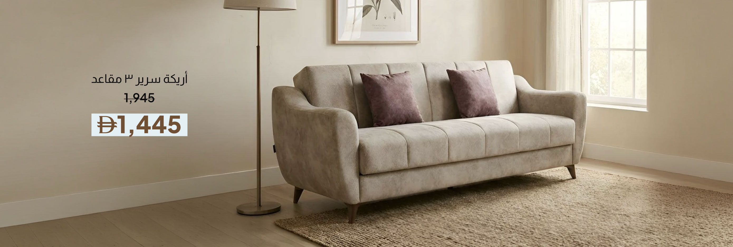 SSU26-LR-CB-3 - Seater Sofa Bed