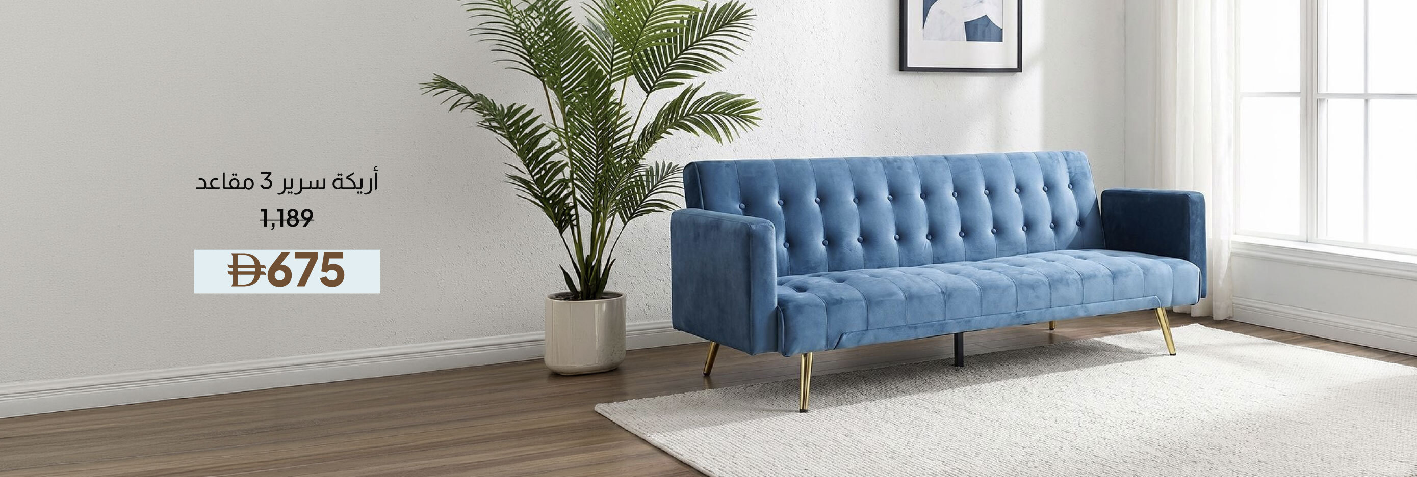 SSU26-LR-CB-3 - Seater Sofa Bed