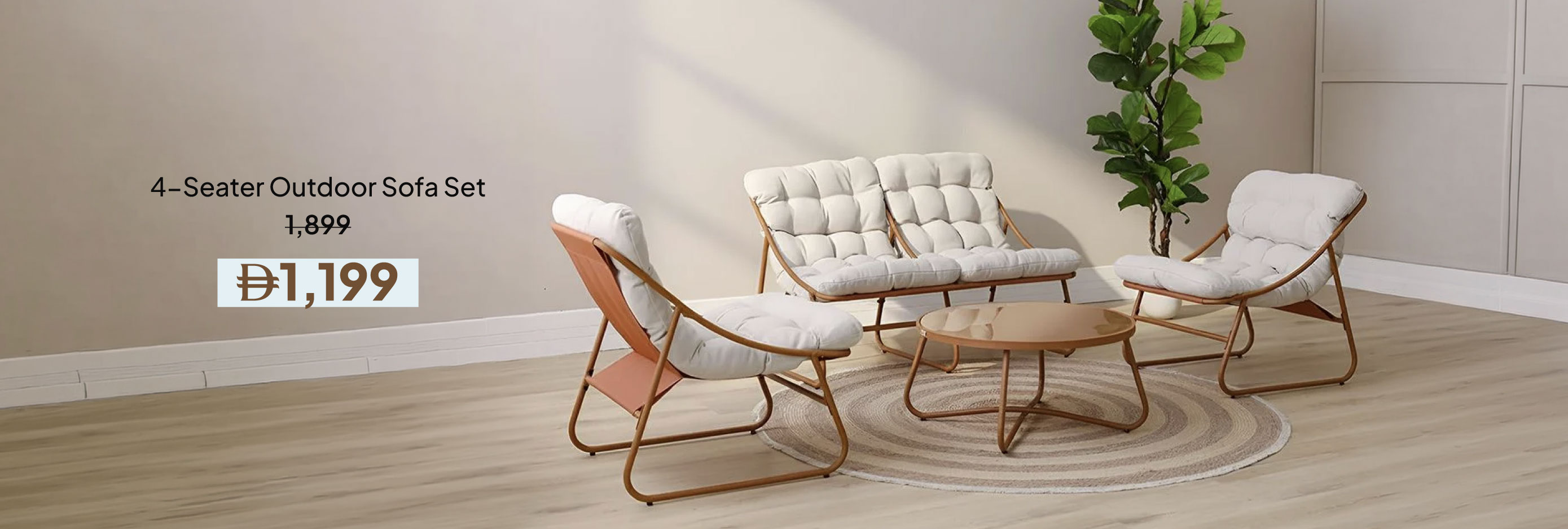 SSU26-OD-CB-4-S Outdoor Sofa Set