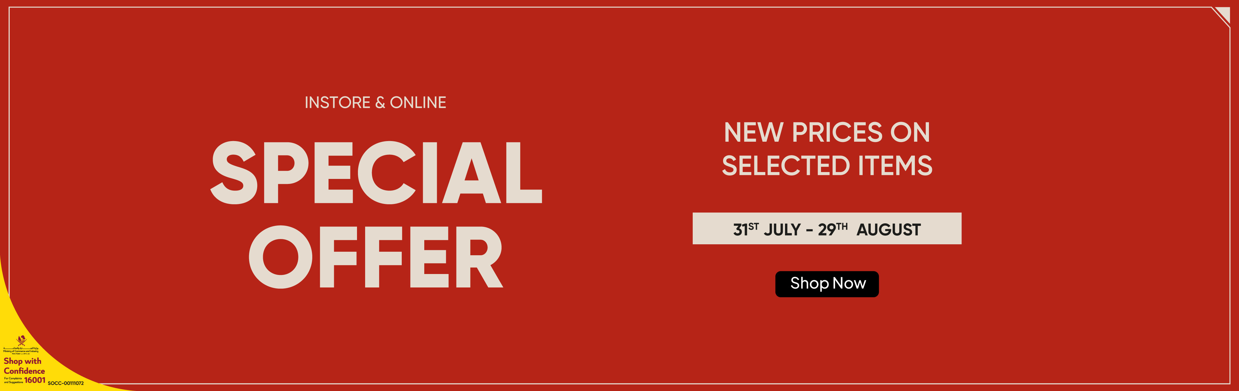 SOQ26-MB-Promo-Aug