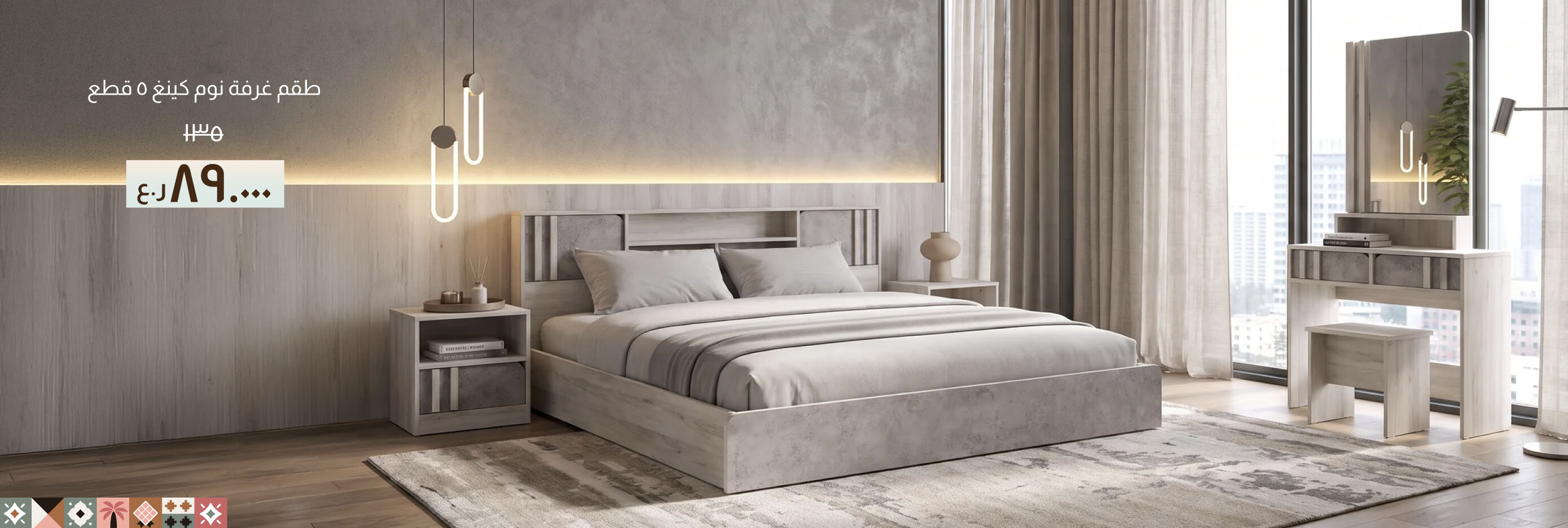 NASO26-BR-CB-5-Pc King Bedroom Set