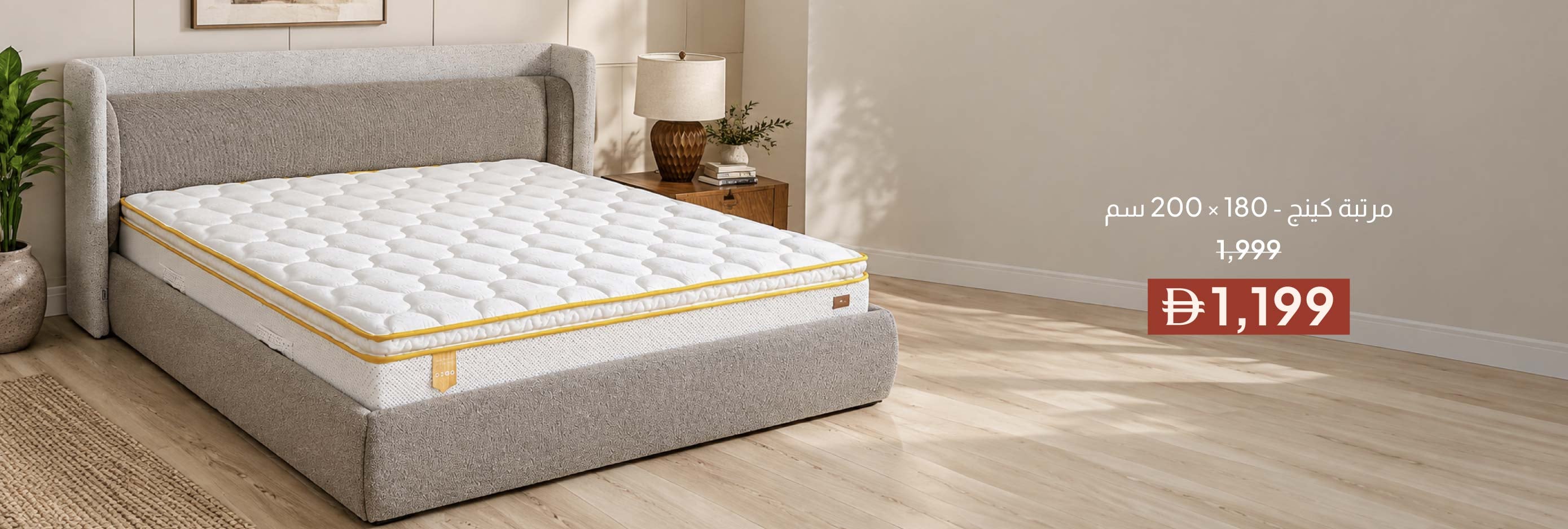 HFU26-BR-CB-P Spring King Mattress