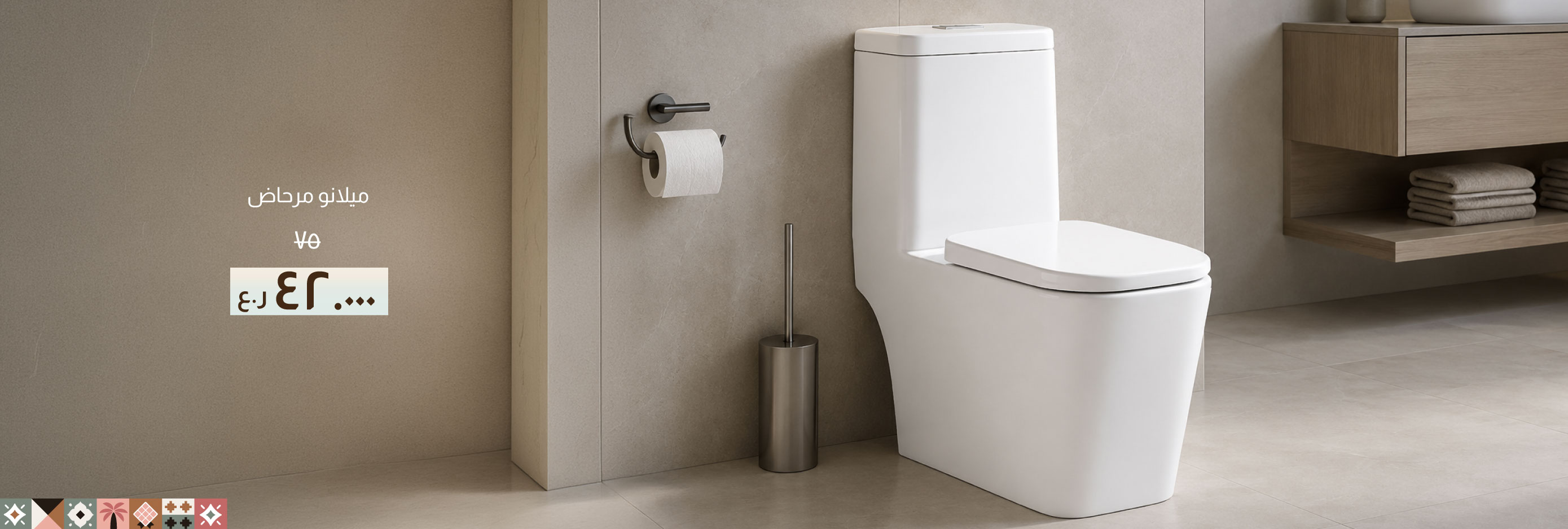 NASO26-ST-CB-Milano WC