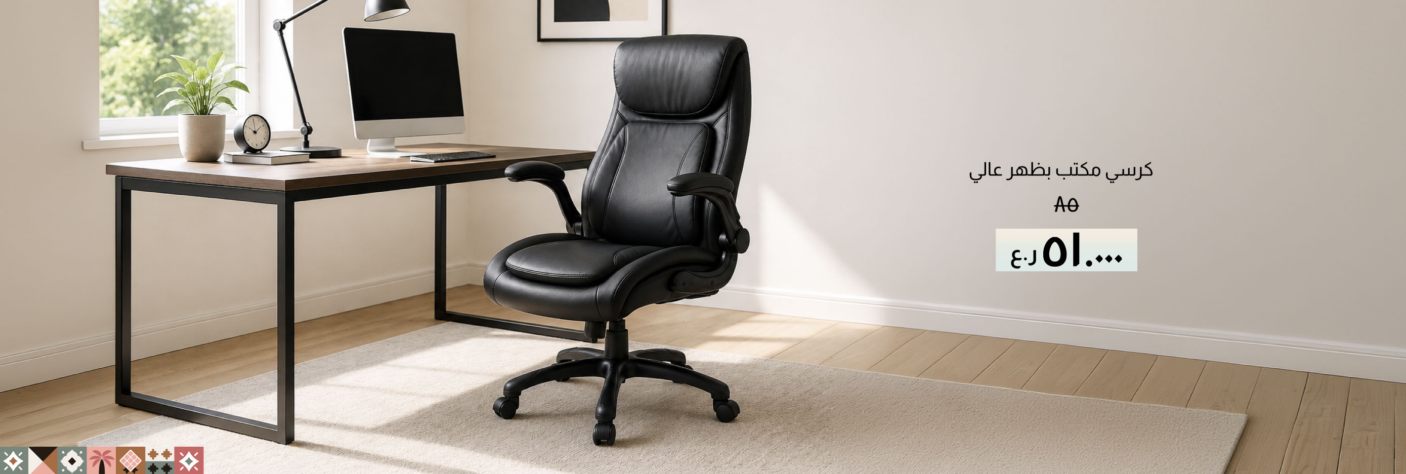 NASO26-HO-CB-High Back Office Chair