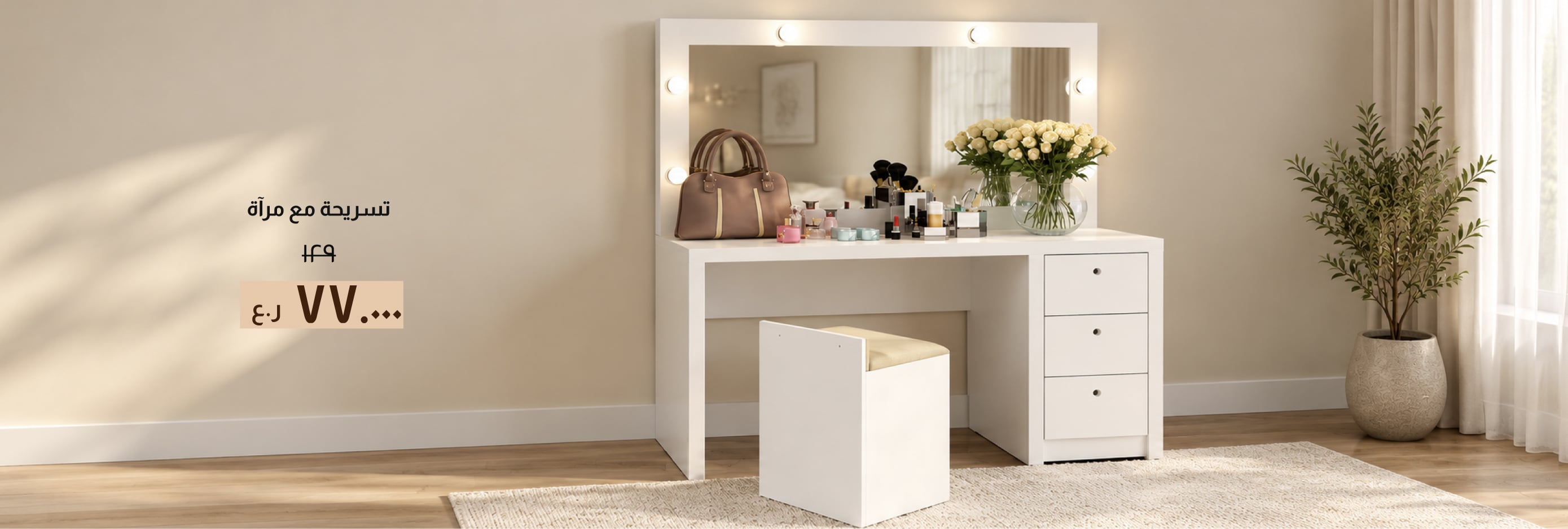 BAHO26-BRA-CB-Dresser with Mirror