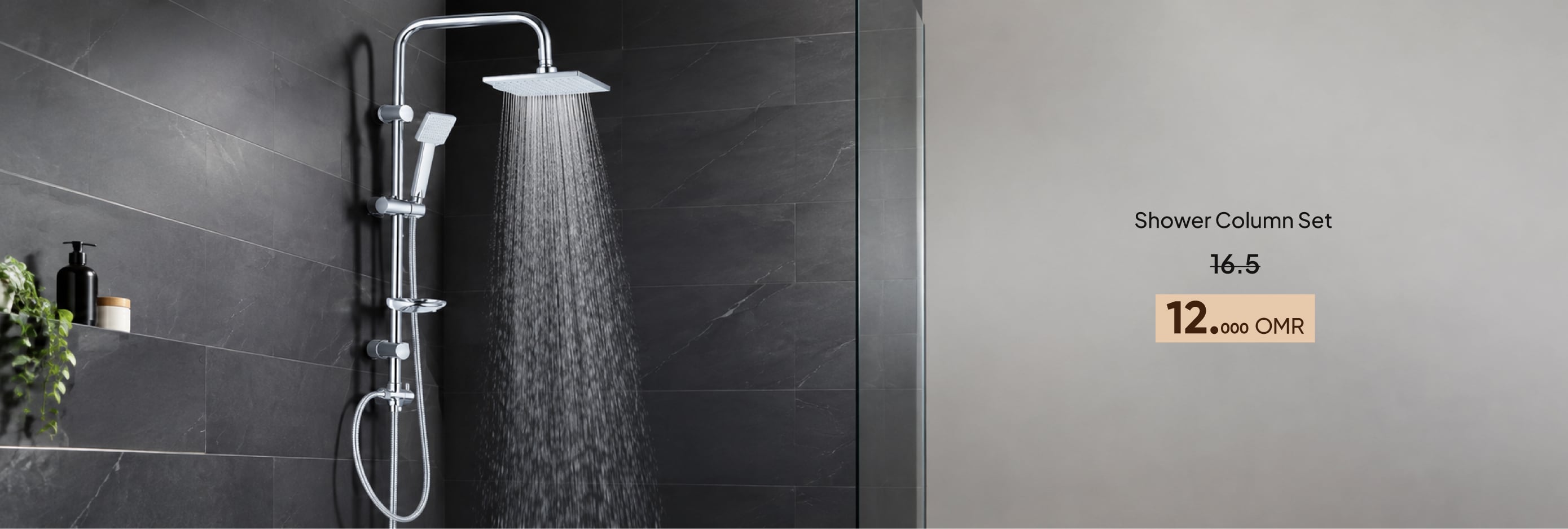 BAHO26-ST-CB-Shower Column Set