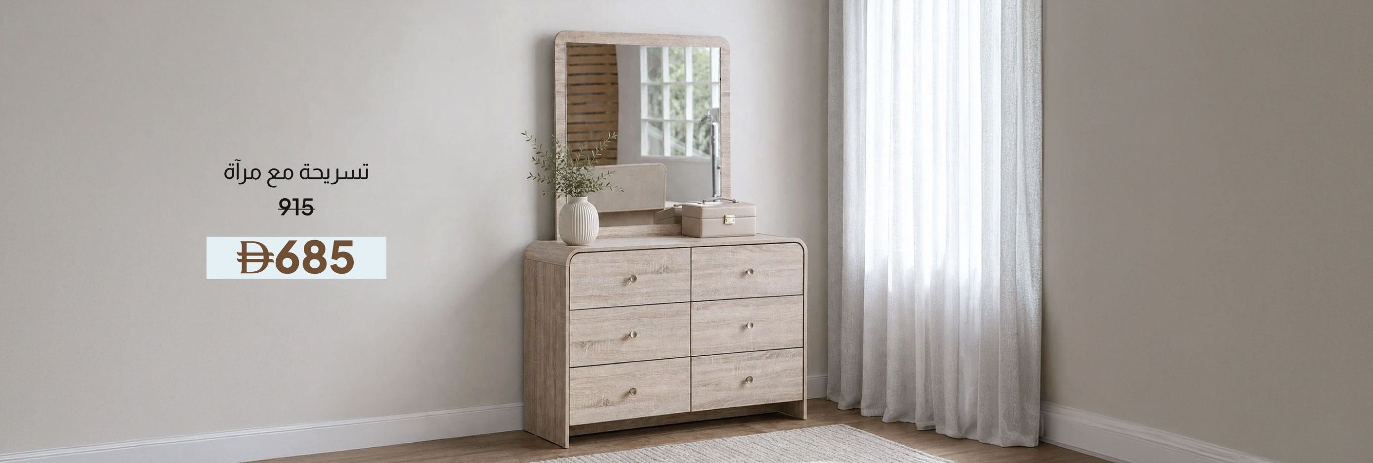 SSU26-BR-CB-Dresser with Mirror