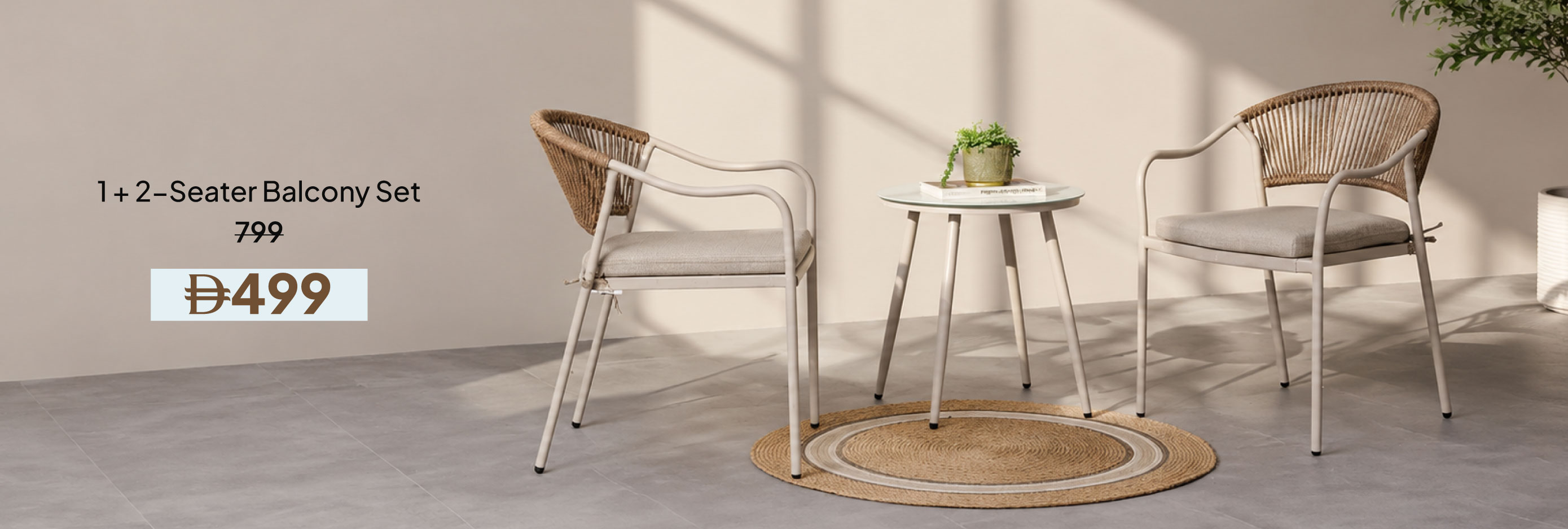 SSU26-OD-CB-1 + 2-S Balcony Set