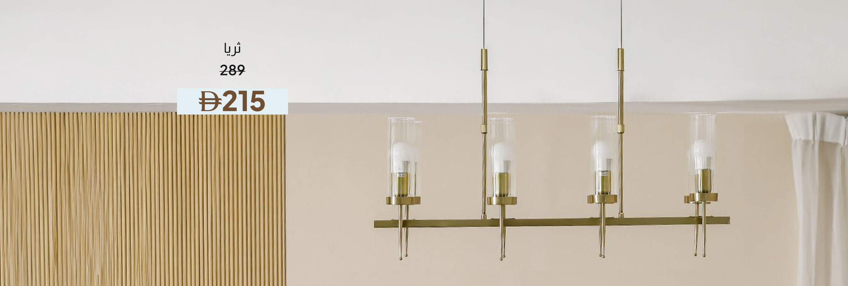 SSU26-LT-CB-Chandelier