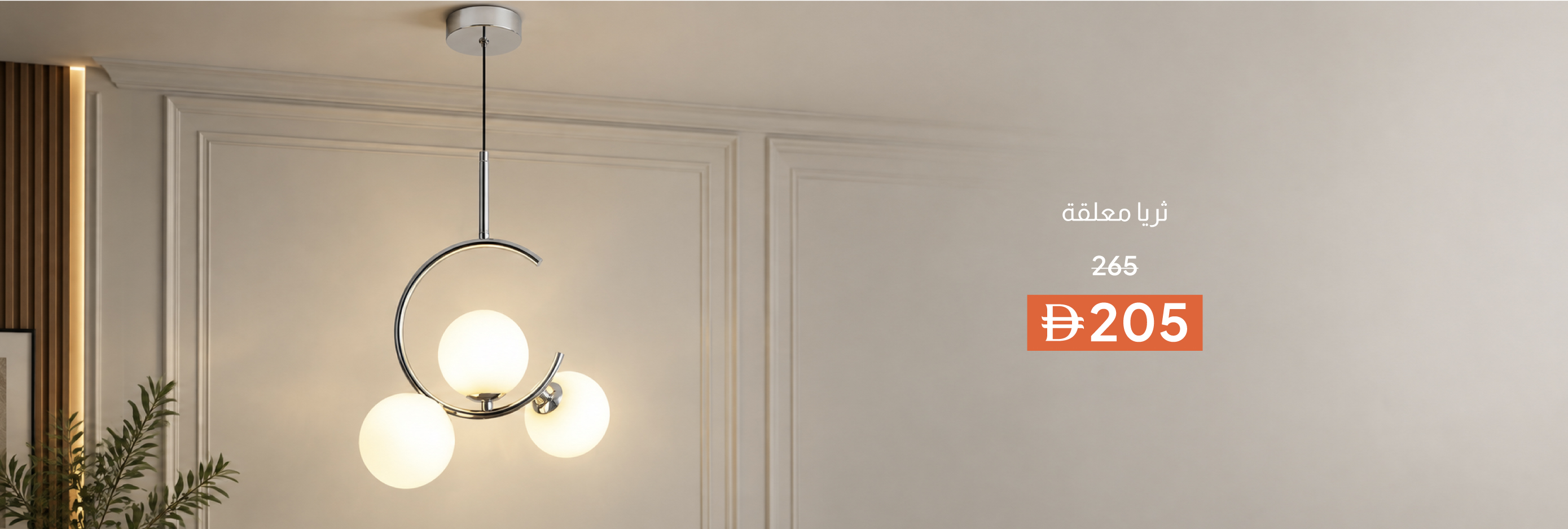 SSSU26-LT-CB-Pendant Chandelier