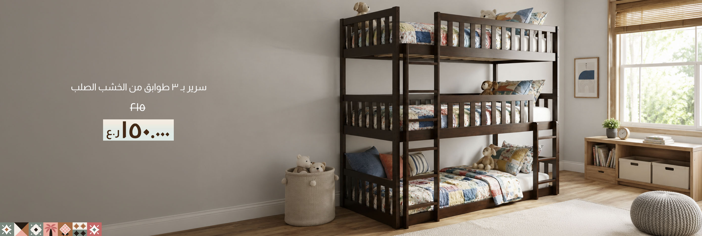 NASO26-Kids-CB-SW Triple Bunk Bed