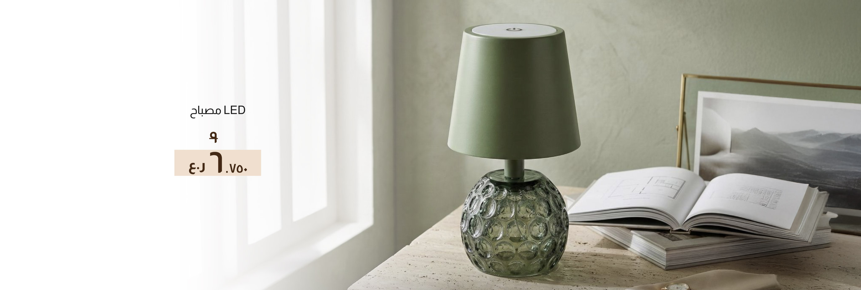 BARO26-DC-CB-LED Lamp