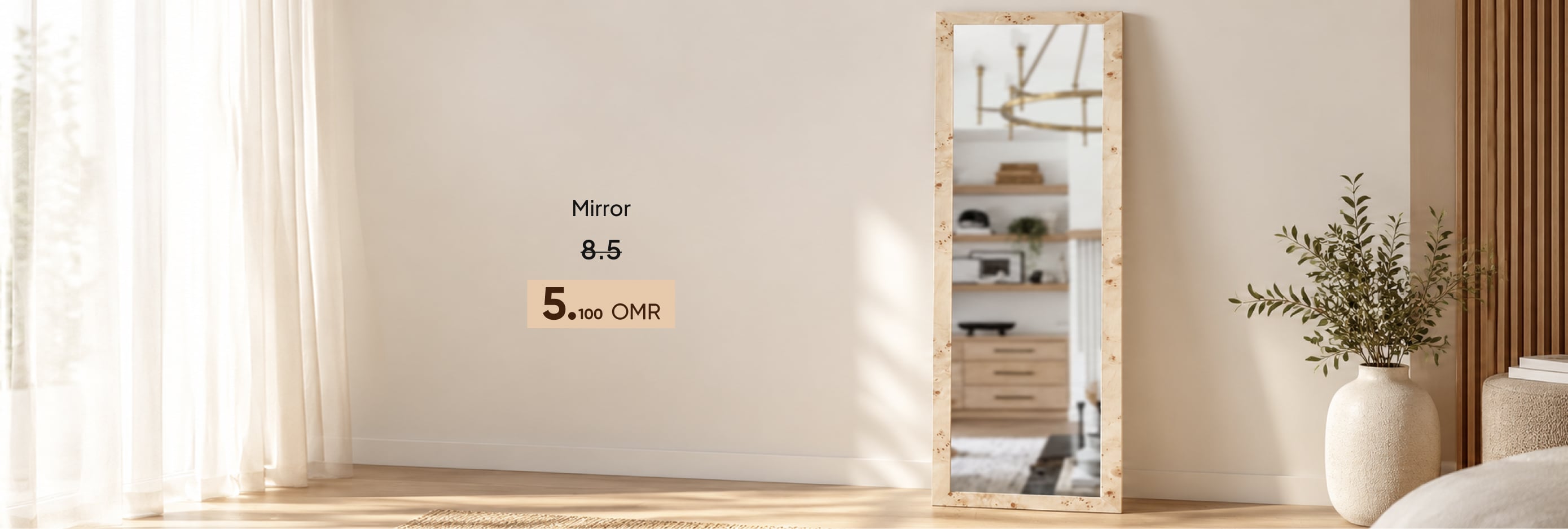 BAHO26-DC-CB-Mirror