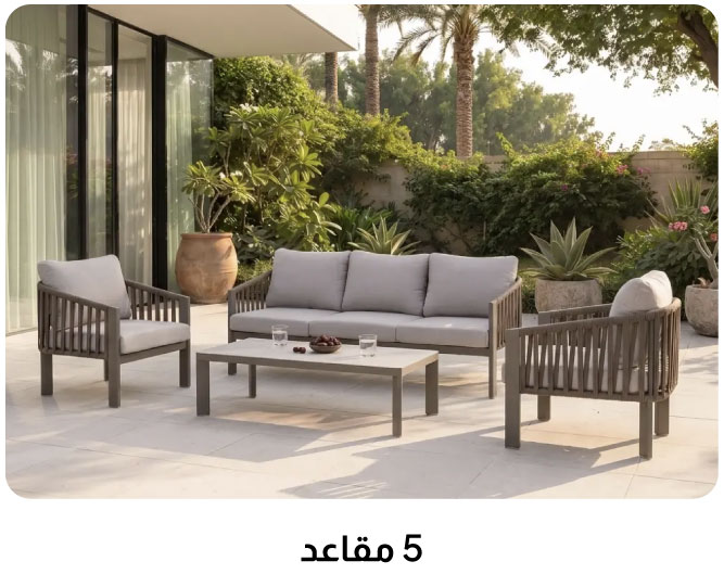GRLPU26-Outdoor Sofa-5 Seater