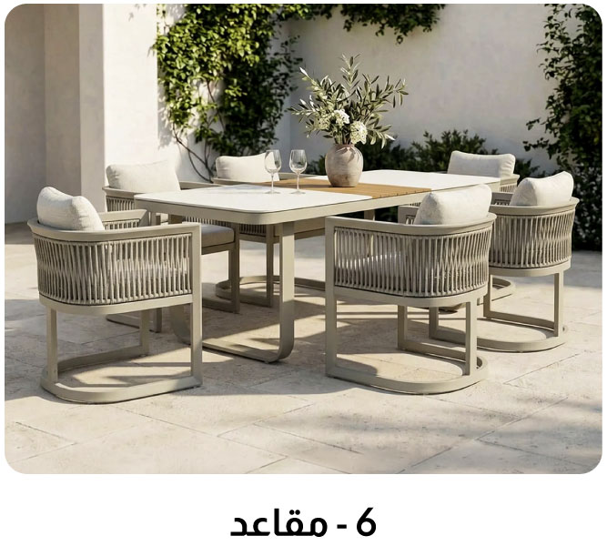 GRLPU26-Dining-4B-5 Seater