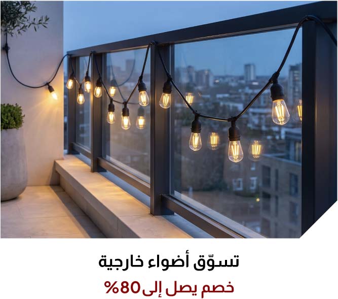 GRLPU26-Dining-3B-OutdoorLights-w/%