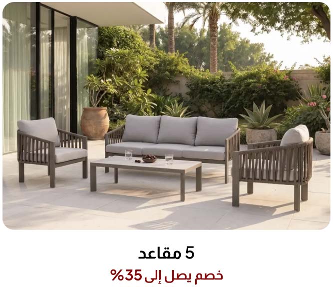 GRLPU26-Outdoor Sofa-5 Seater-w/%