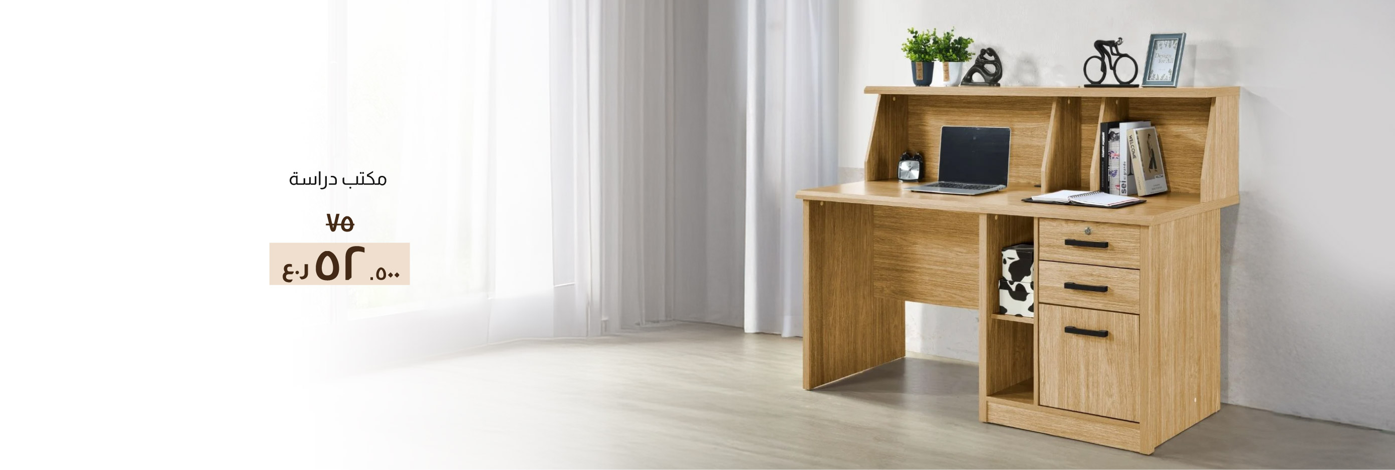BARO26-HO-CB-Study Desk