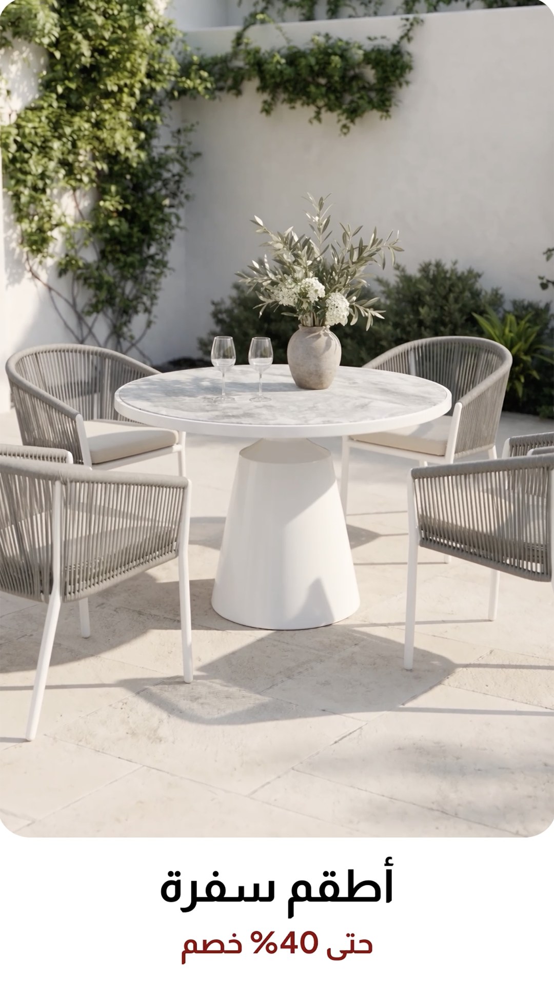 GRLPU26-CB-Video-Dining Set-w/%