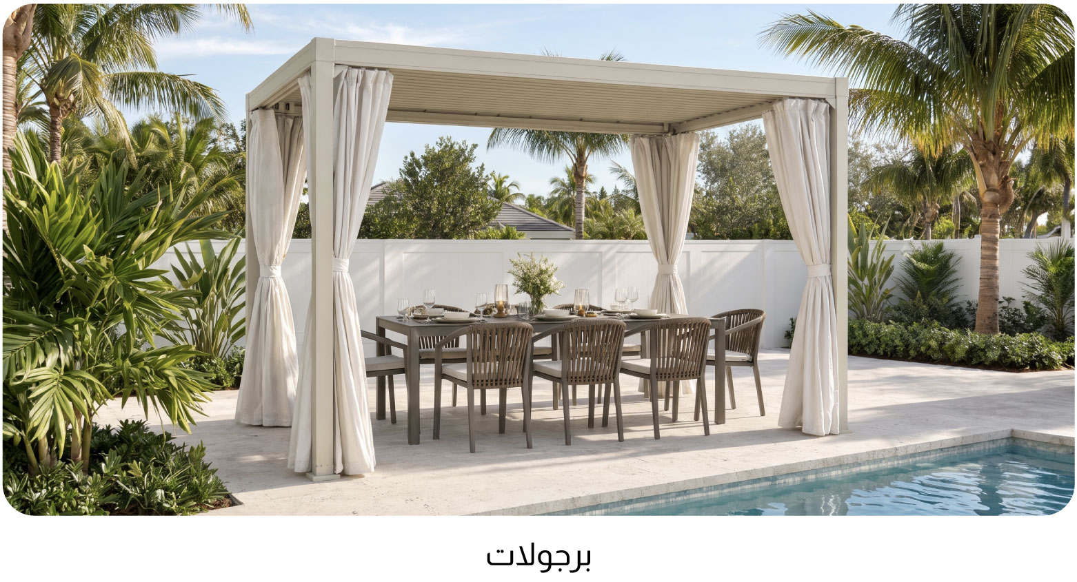 GRLPU26-Gazebo-2B-Pergolas
