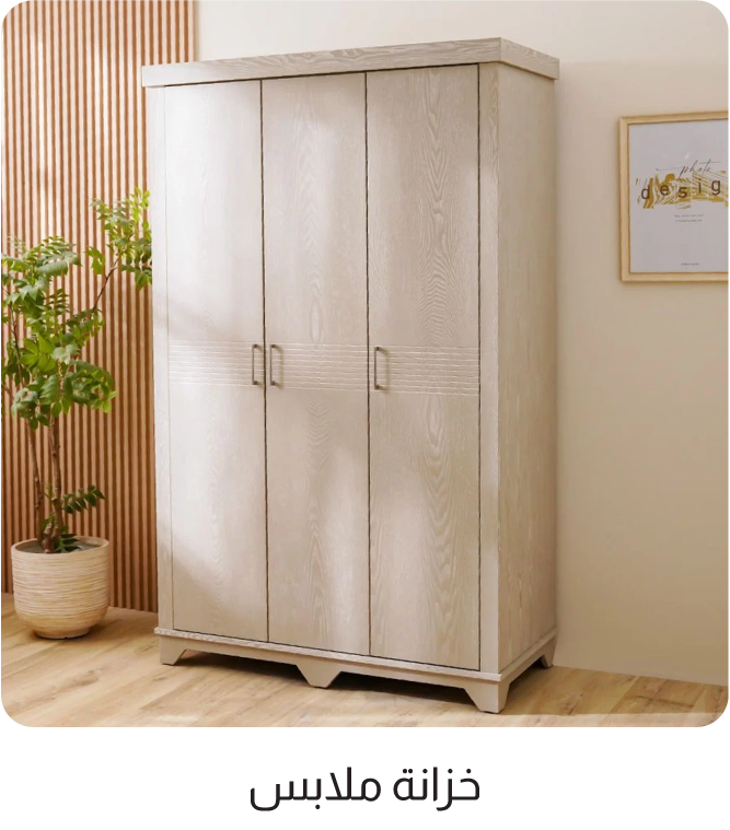 U26-BR-4B-Wardrobe-WO%