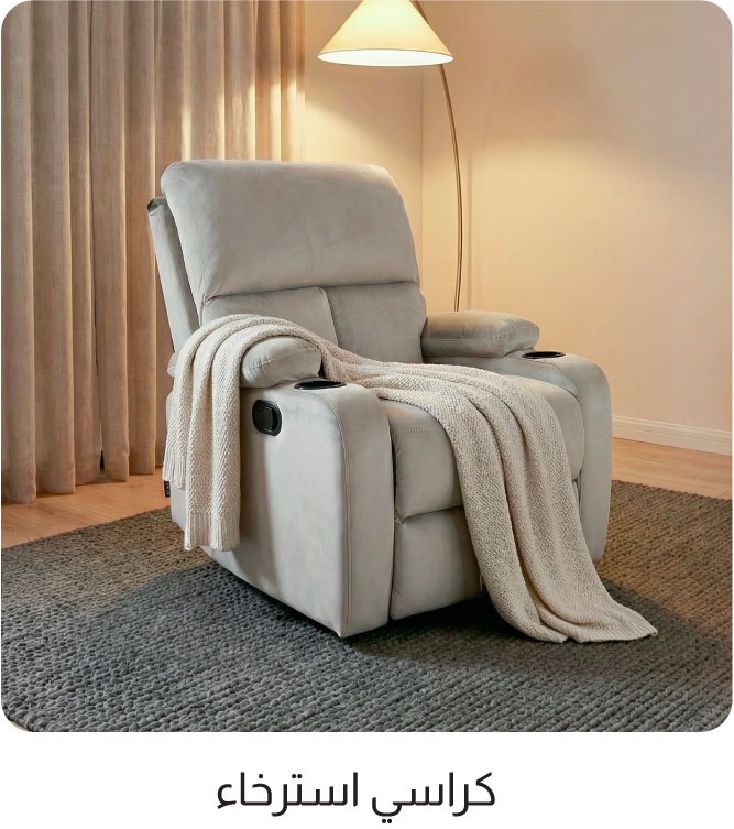 U26-IB Sofa-4B-Recliners-WO%