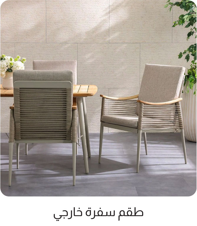 U26-OD-4B-OD Dining Set-WO%