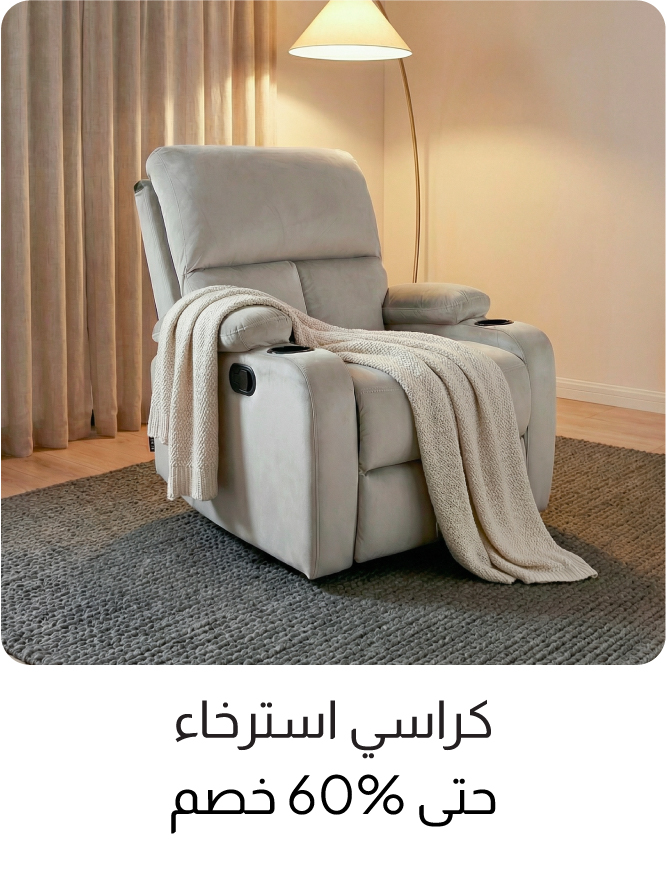 OM26-IB Sofa-4B-Recliners 