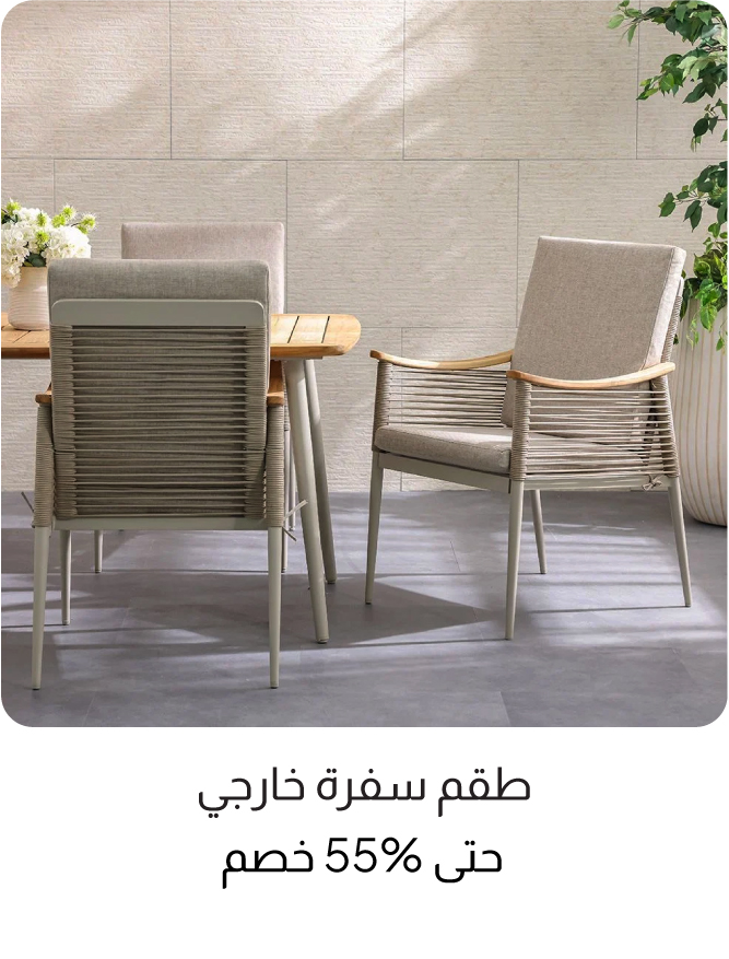 OM26-IB Garden-4B-OD Dining Set
