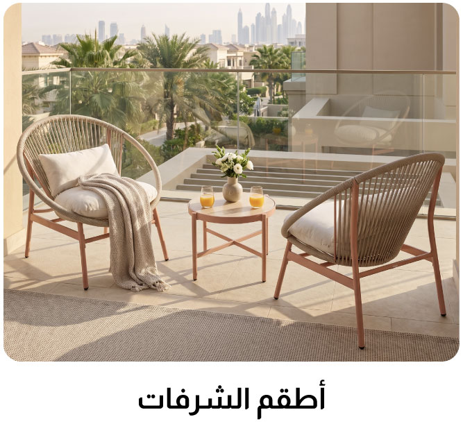 SSSU26-GC-4B-Balcony Set