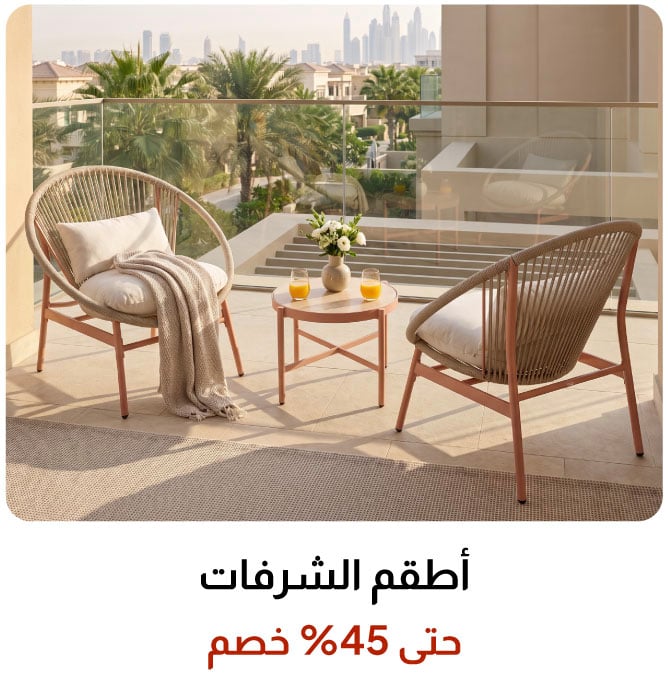 SSSU26-GC-4B-Balcony Set