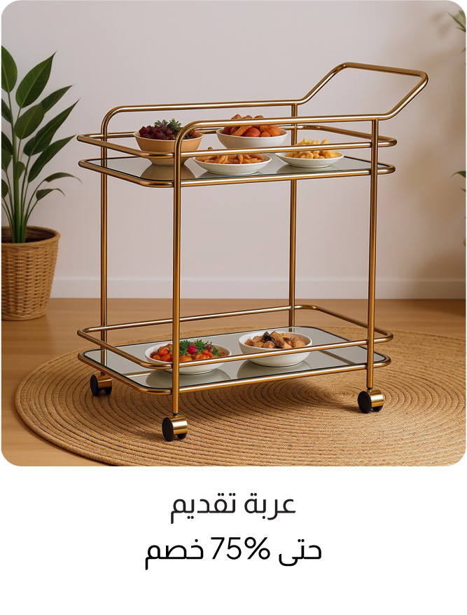 OM26-IBDining-4B-Serving Trolleys 
