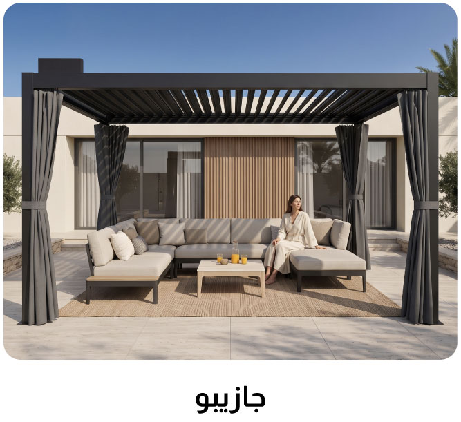 SSSU26-GC-4B-Gazebo