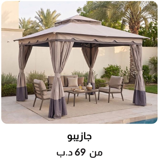 BH26-GC-4B-Gazebo