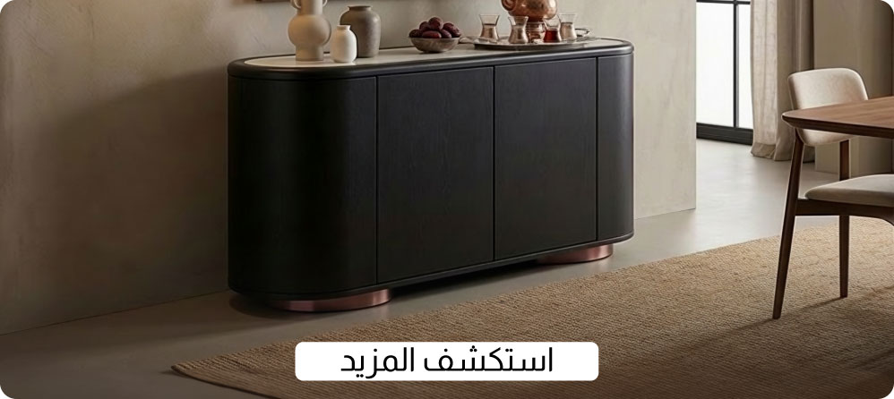 U26-R-UP-DB-Cabinet & Sideboard