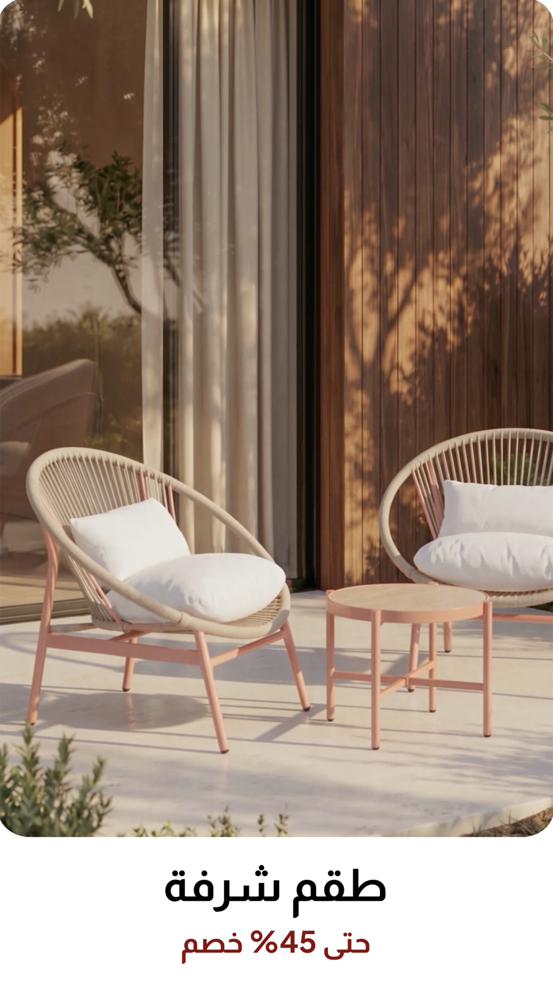 GRLPU26-CB-Video-Balcony Set-w/%