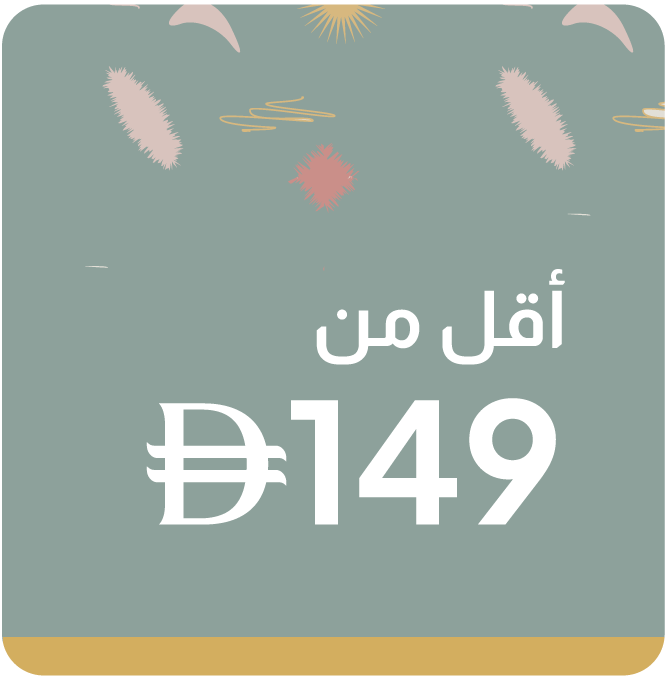 U25-Kids LP-Under Price Blocks-149