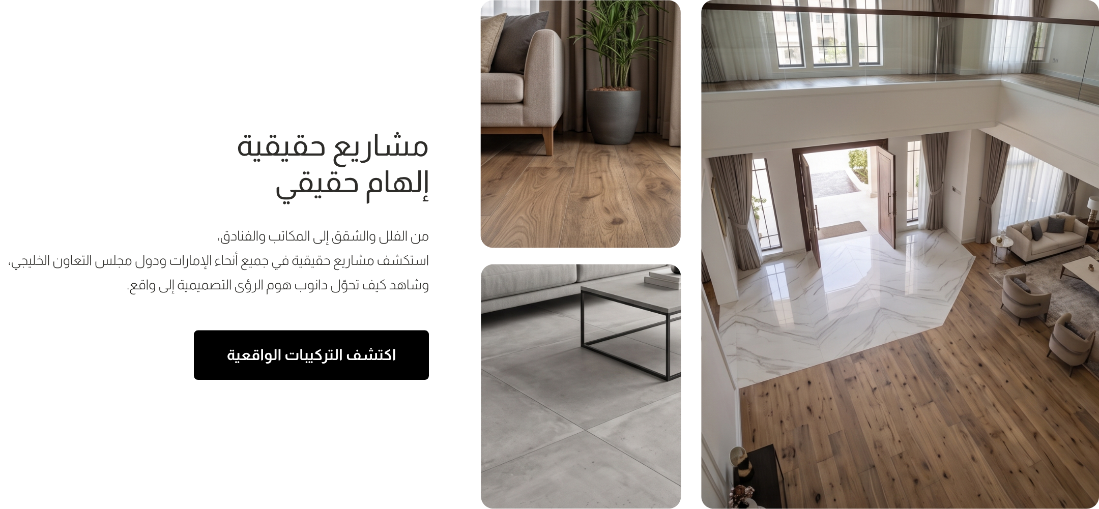 UAE2026 - Customize - Real Projects Inspiration