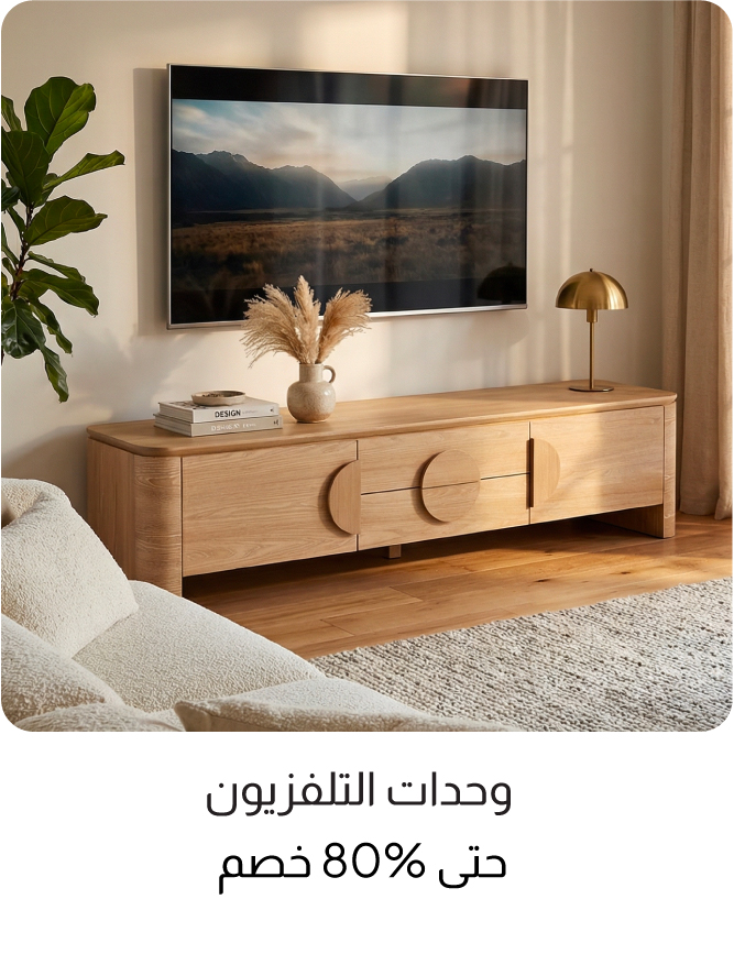 OM26-IB Sofa-4B-TV Units