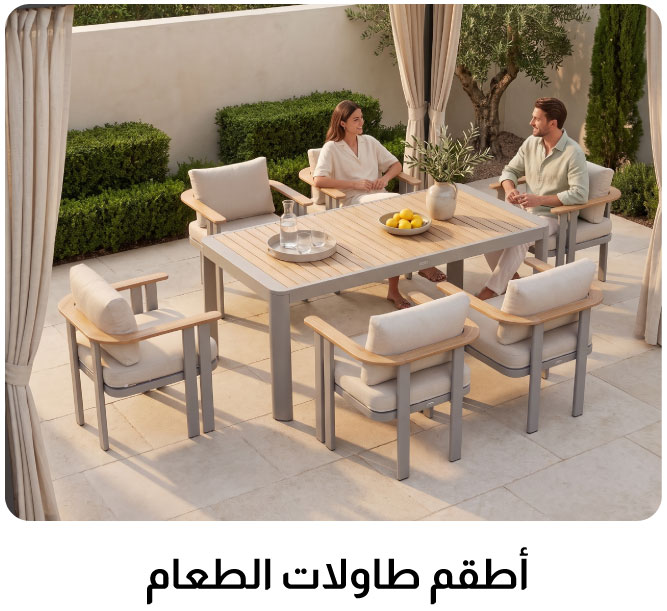 SSSU26-GC-4B-Outdoor Dining Set