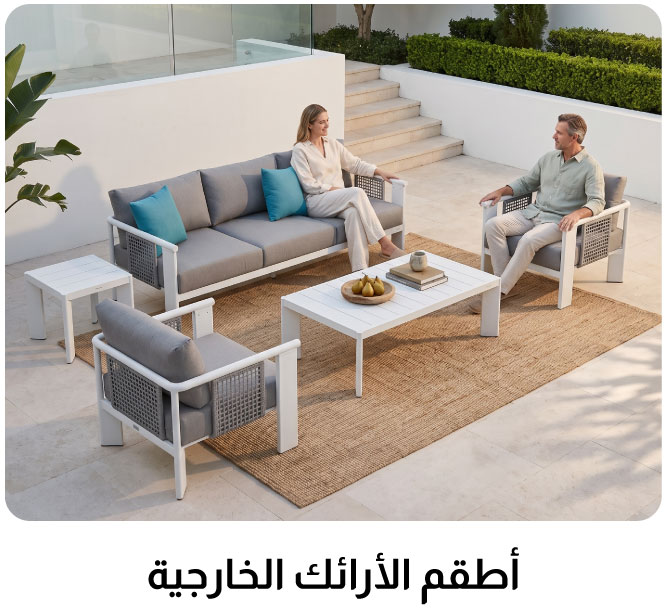 SSSU26-GC-4B-Outdoor Sofa Set