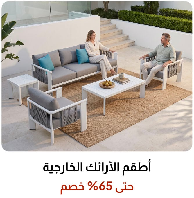 SSSU26-GC-4B-Outdoor Sofa Set