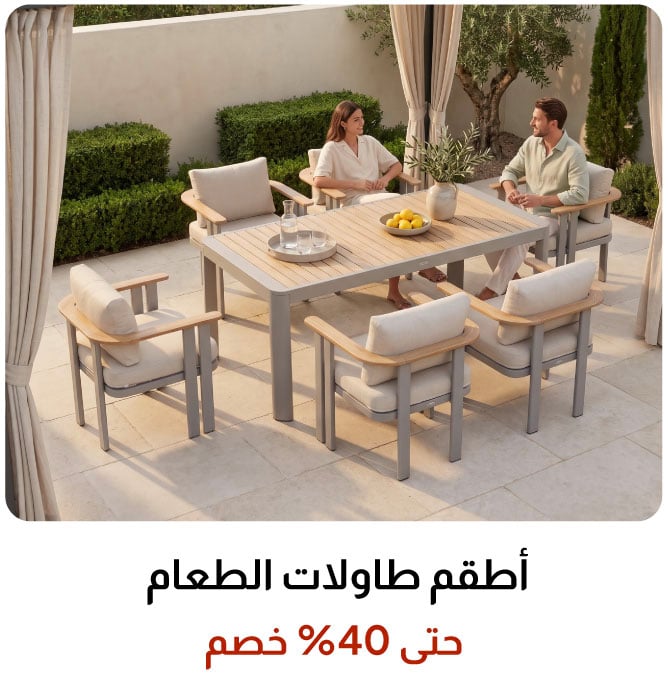 SSSU26-GC-4B-Outdoor Dining Set