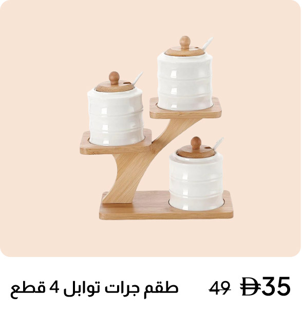 U26-Kitchen-Slider-4-pc Spice Jar