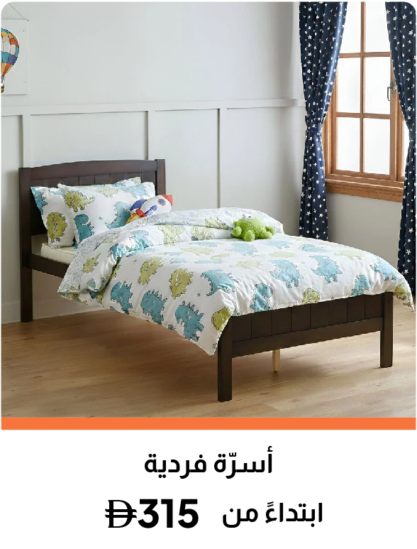 U26-LPE-Slider-Single Beds